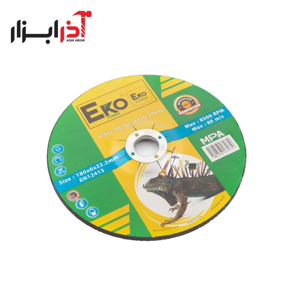 سنگ سایش آهن 6 * 180 اکو