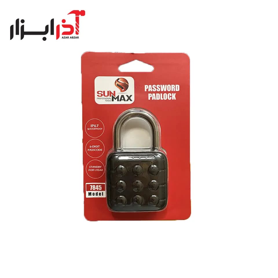 قفل آویز رمز دیجیتال 45 سان مکس
