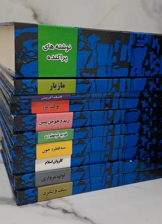 چگونه مسلمان شدیم؟ — تصویر ۵