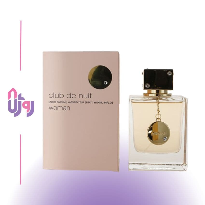 عطر آرماف کلاب دی نویت زنانه / Armaf Club De Nuit for Women
