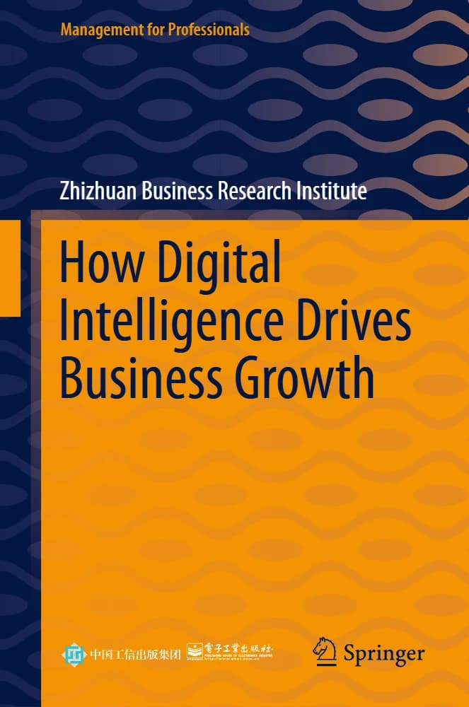 کتاب How Digital Intelligence Drives Business Growth (چگونه هوش دیجیتال رشد کسبوکار را هدایت میکند) نسخه انگلیسی PDF | مؤسسه پژوهش کسبوکار ژیژوان