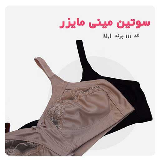 سوتین گیپور توری و ساتن کد 111