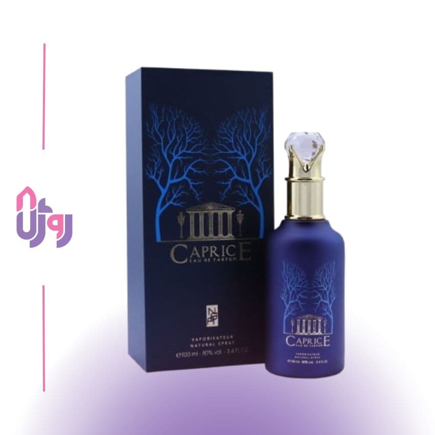 نوباراکس کاپریس ادو پرفیوم مردانه | Nubarox CAPRICE Eau de Parfum for Men (Original)