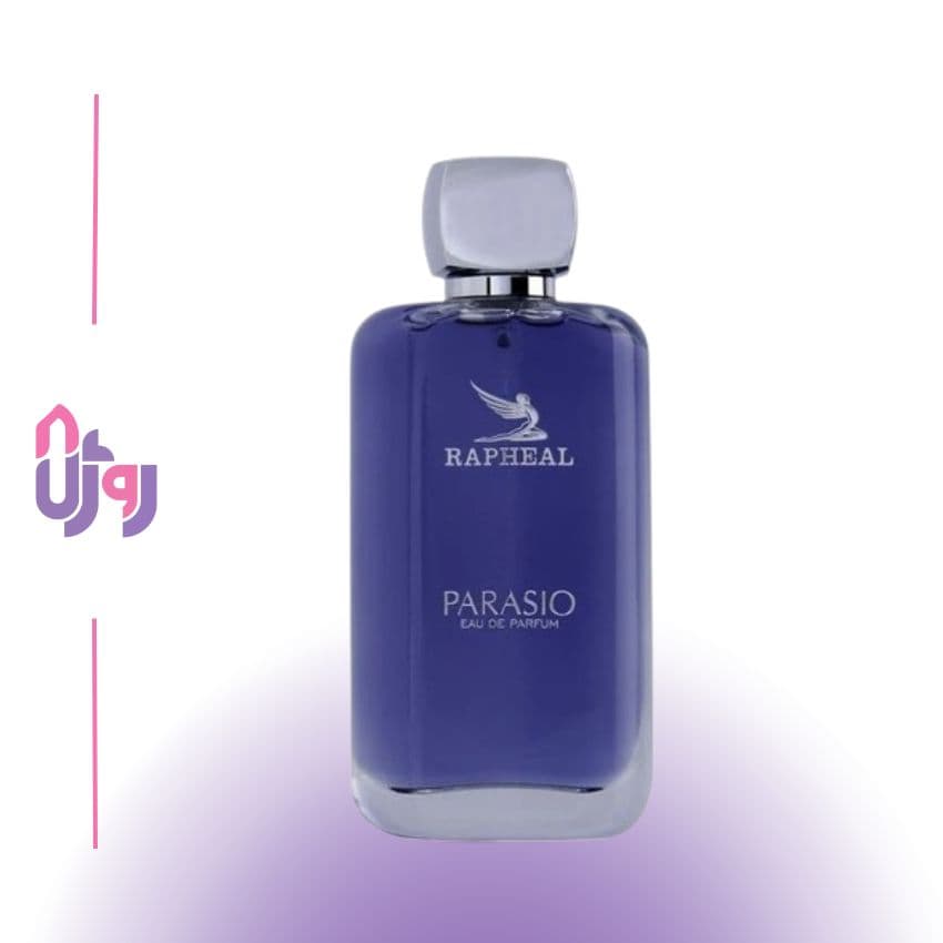 عطر مردانه پاراسیو مدل رافائل | Parasio Raphael Eau de Parfum for Men — تصویر ۲