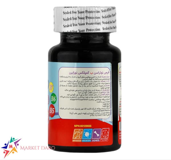 قرص ب کمپلکس نورابین — تصویر ۲