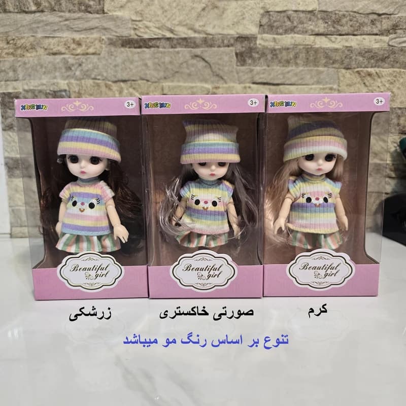 عروسک چشم تیله ای مدل Beautiful Girl کد 1365-2 — تصویر ۴