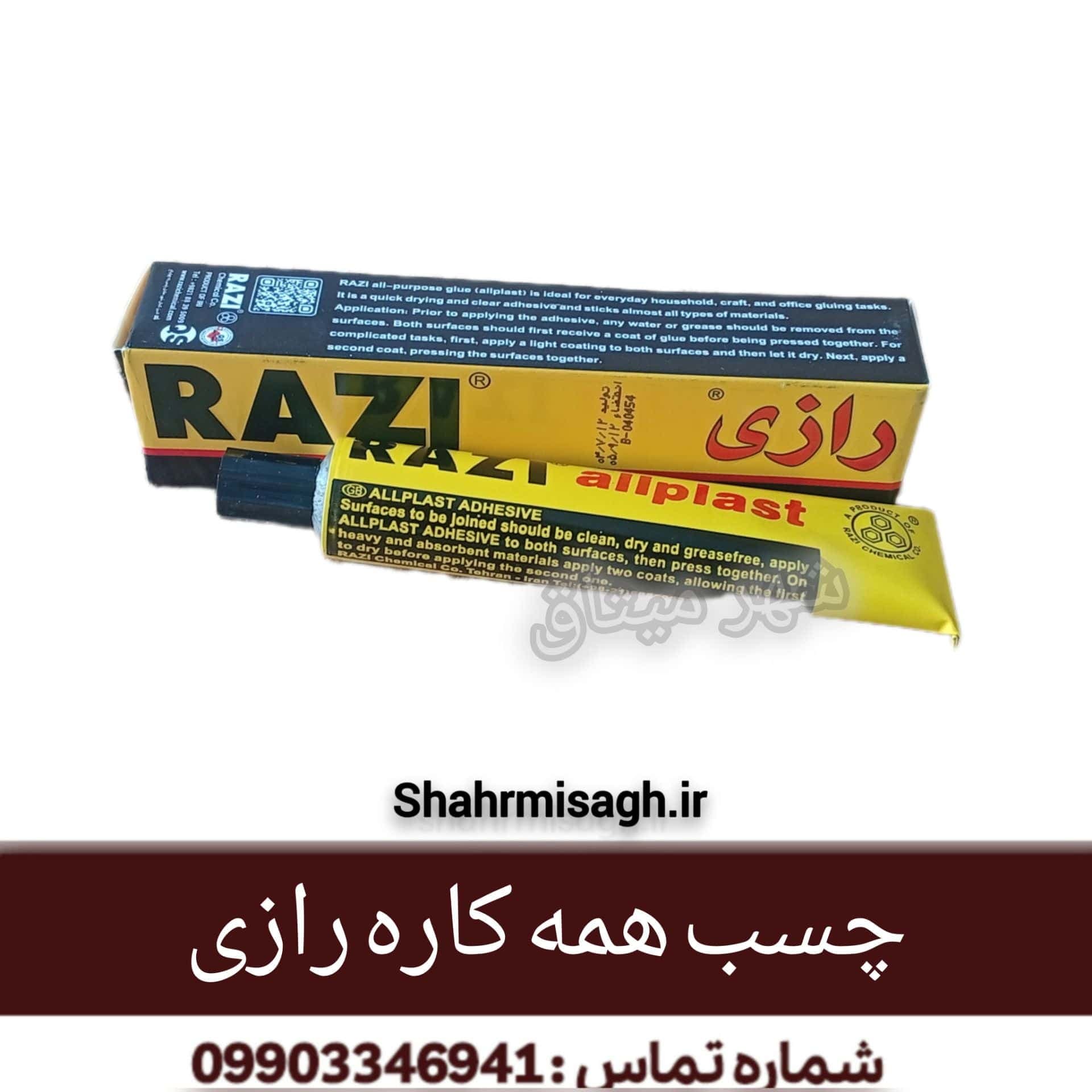 چسب همه کاره. — تصویر ۲