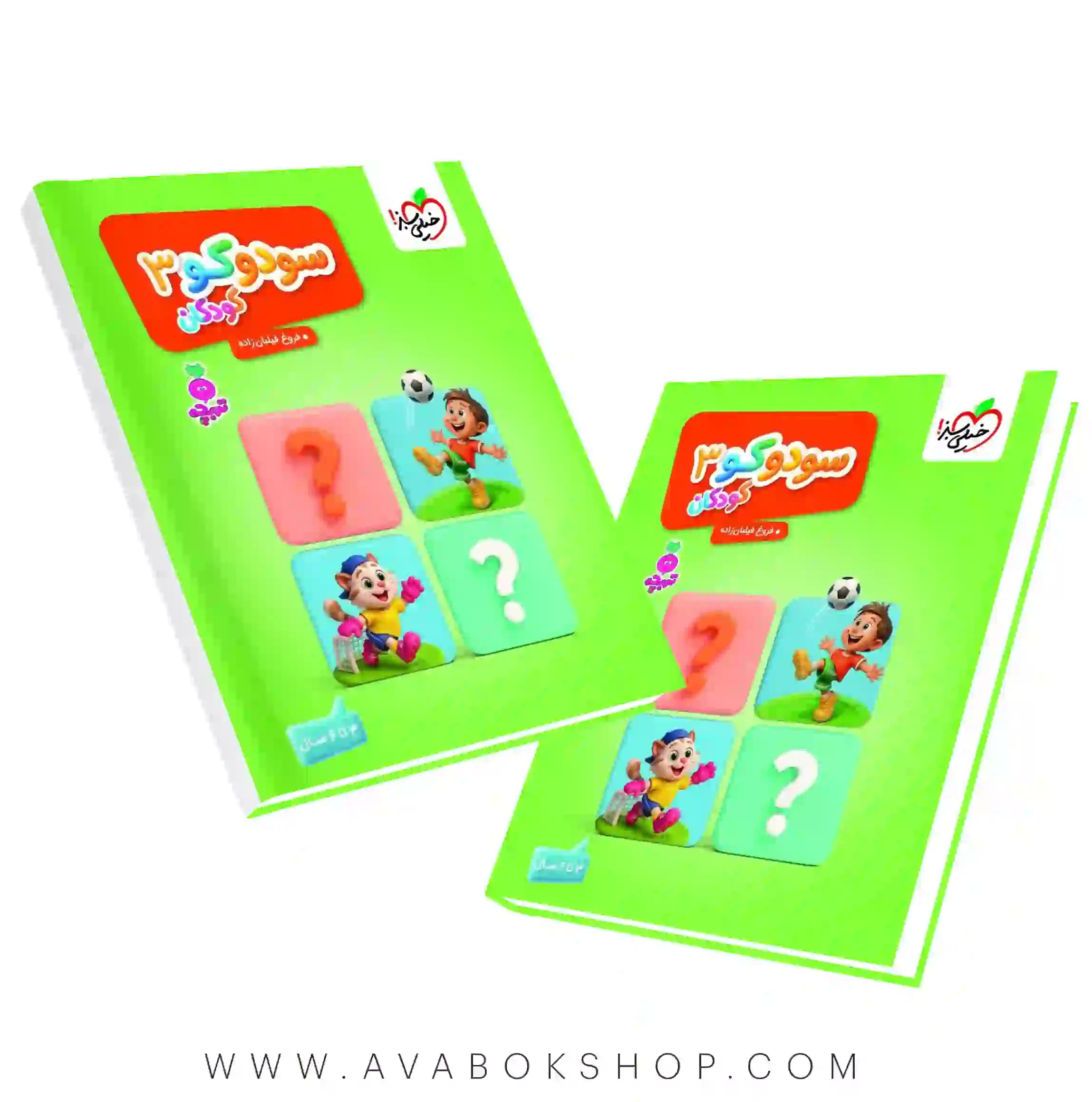 کتاب سودوکو ۳ تربچه خیلی سبز