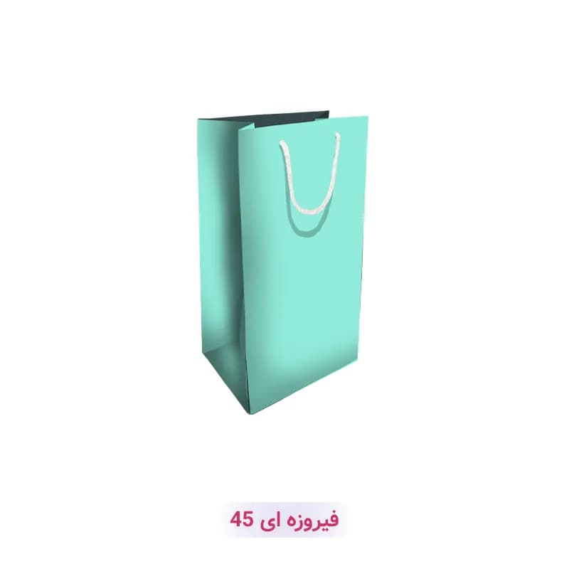 پاکت کادو با طرح ساده تک رنگ فیروزه ای (سری 45)
