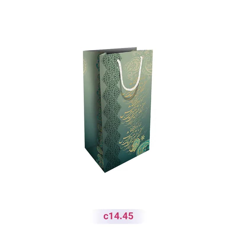 پاکت کادو با طرح خطاطی فارسی سبز (سری 45)