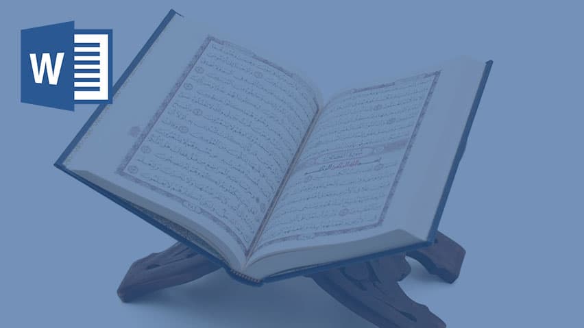 و دانلود طرح حکمت انس با قرآن