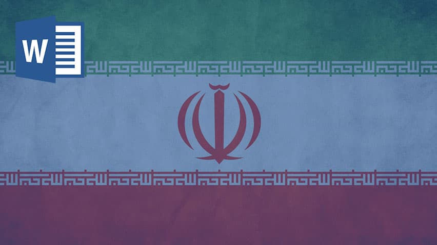 و دانلود طرح حکمت احترام مظاهر ملی