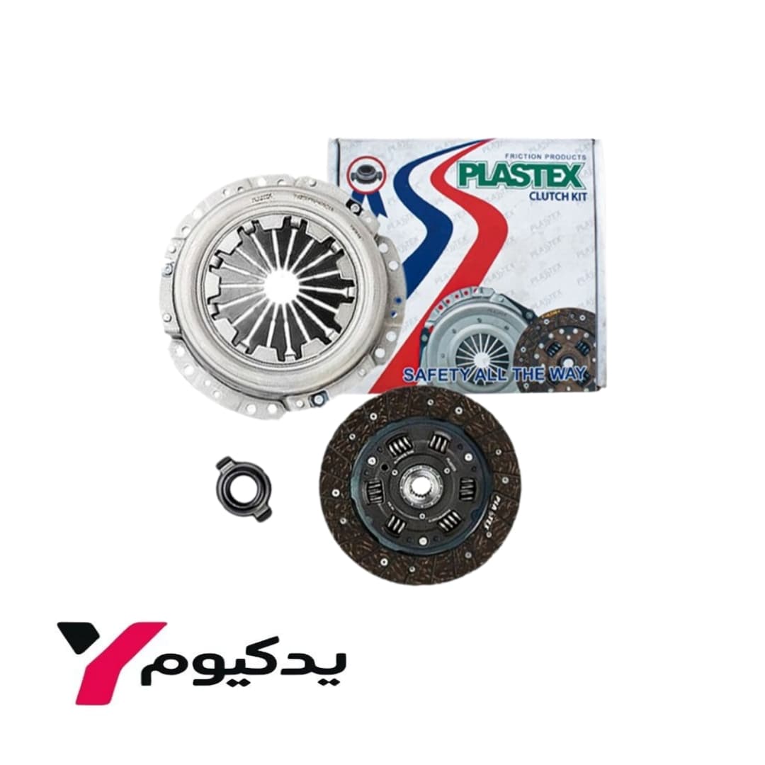 کیت کلاچ پراید پلاستکس| ارسال فوق سریع