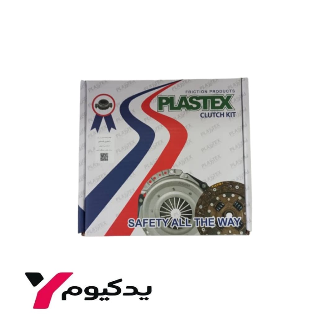 کیت کلاچ پلاستکس مدل 1110180060 مناسب پژو 405 | ارسال فوق سریع