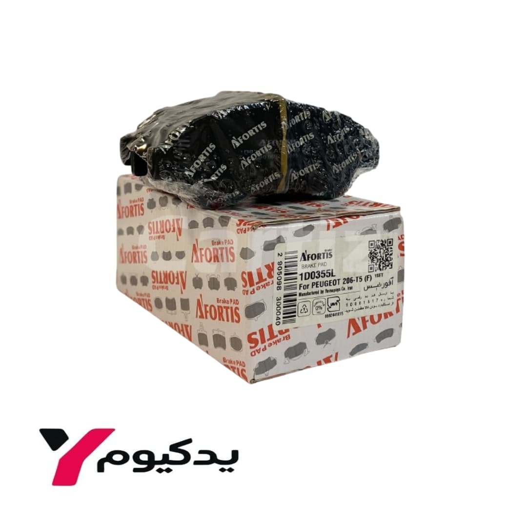 لنت جلو 206 تیپ 5 آفورتیس اصل | ارسال فوق سریع