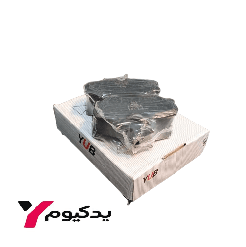 لنت ترمز جلو پژو، سمند، پرشیا، آریسان YUB | ارسال فوق سریع
