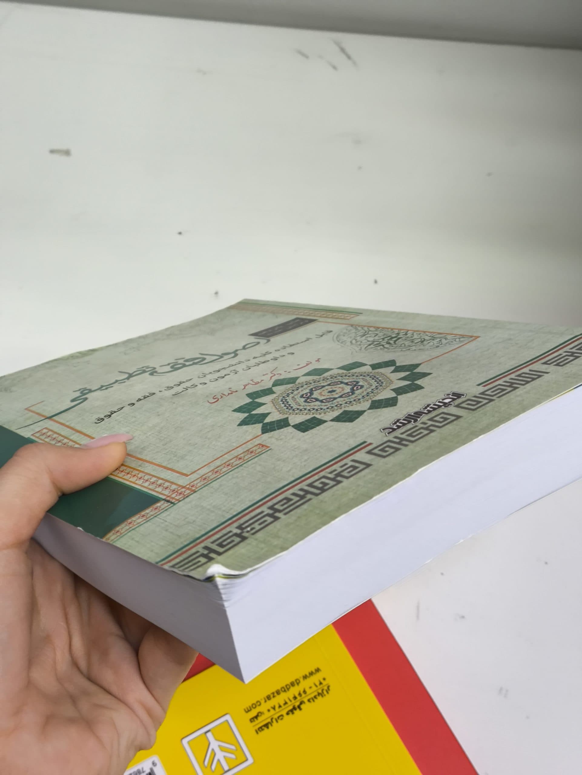 کتاب آسیب دیده: اصول فقه تطبیقی | دکتر مظاهر نامداری — تصویر ۳