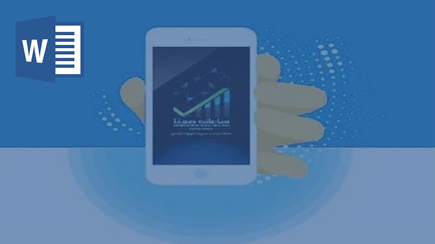 و دانلود تحقیق رجیستری