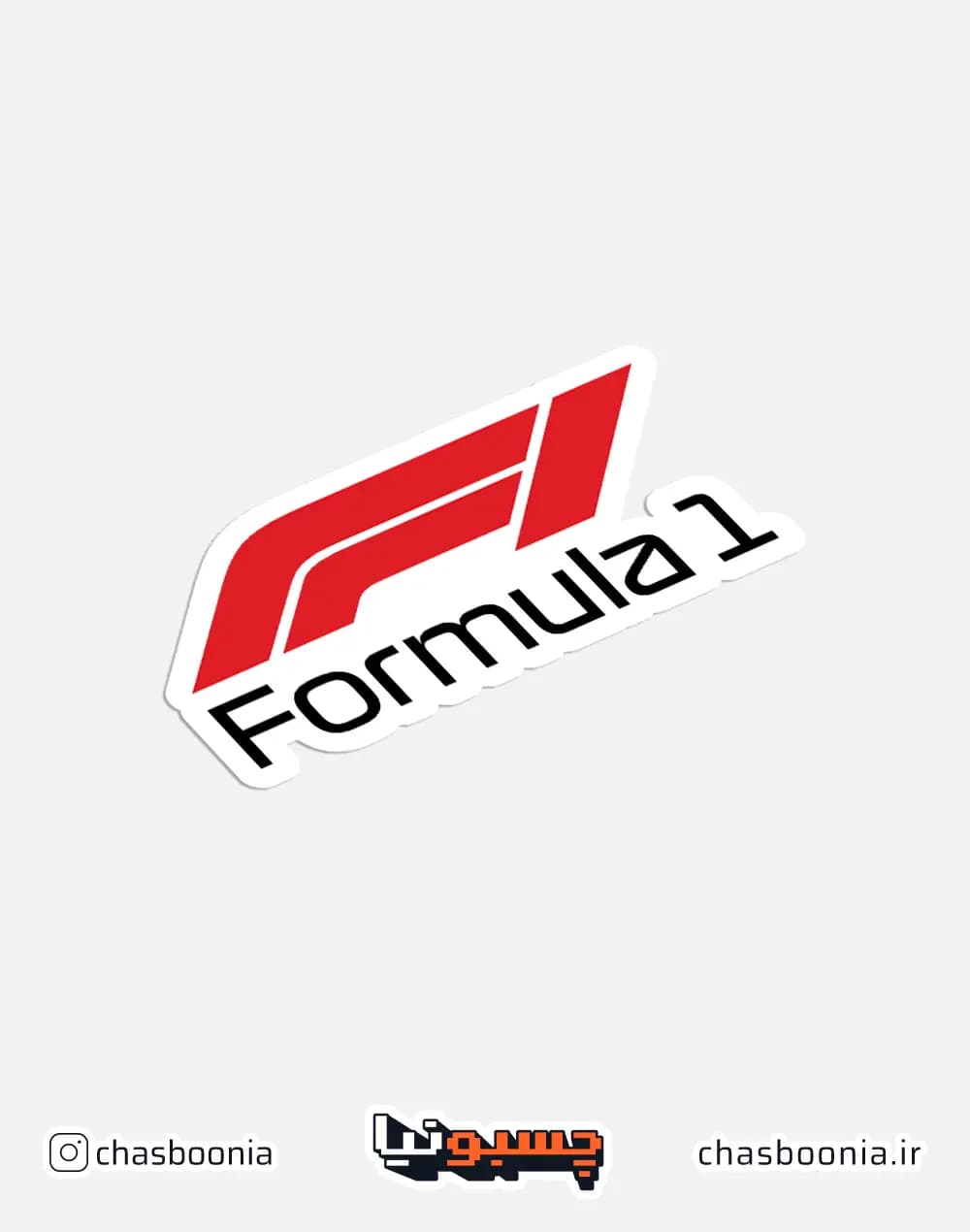 استیکر لوگو فرمول یک (Formula 1) کد 10012