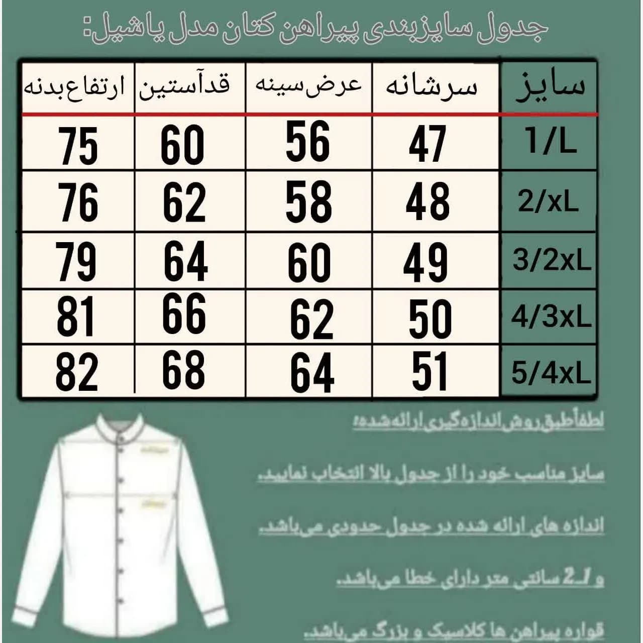 پیراهن کتان مردانه یاشیل رنگ قهوه ای — تصویر ۴