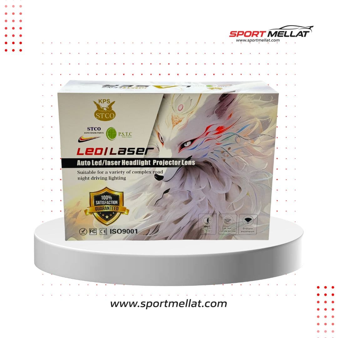 لنز دو چشم داخل چراغ خودرو سایز 2/5 برندSTCO — تصویر ۳