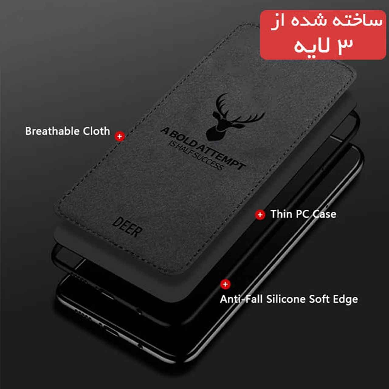قاب طرح چرم گوزنی مدل DEER برای گوشی های سامسونگ (سری A) — تصویر ۸