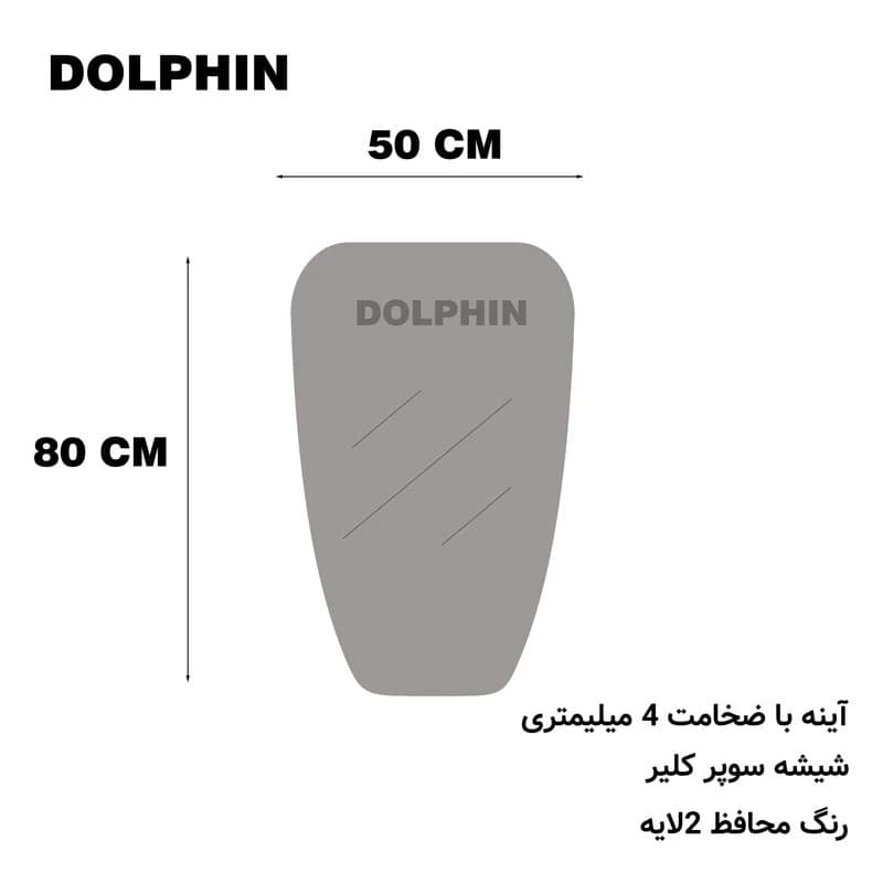 آینه سرویس بهداشتی دلفین مدل Tch-N-1086 — تصویر ۵