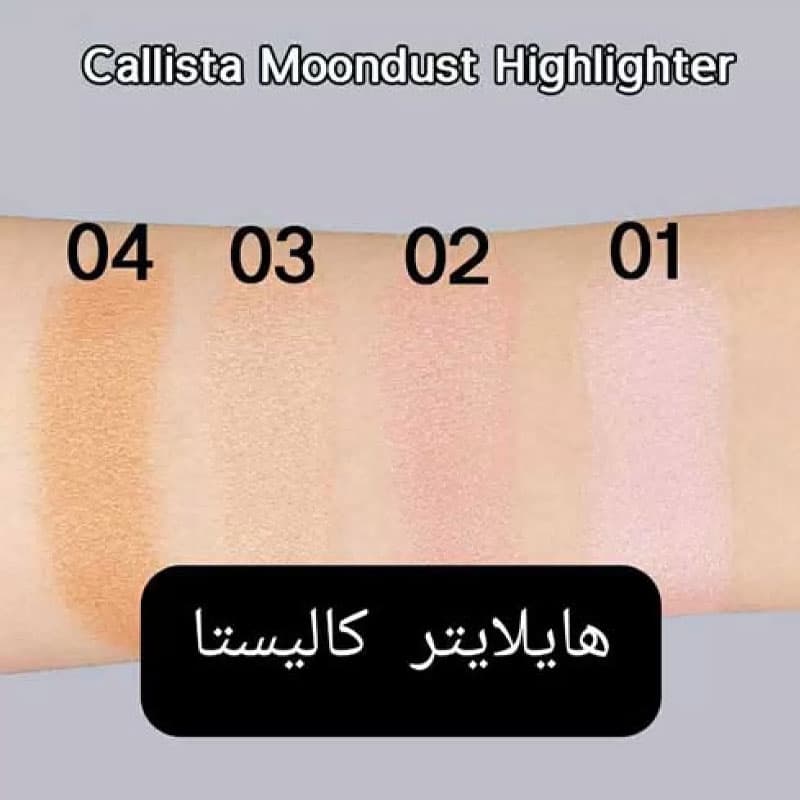هایلایتر کالیستا مدل مونداست شماره 04 — تصویر ۳