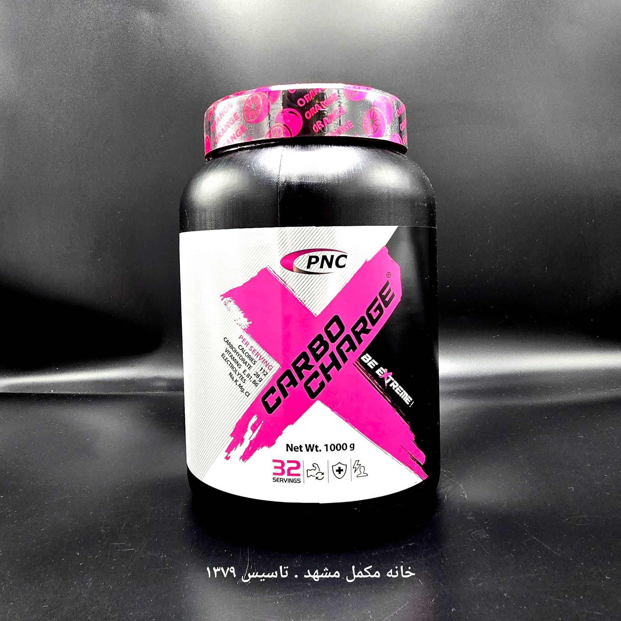 کربو شارژ (ایزوتونیک) کارن 1000 گرم