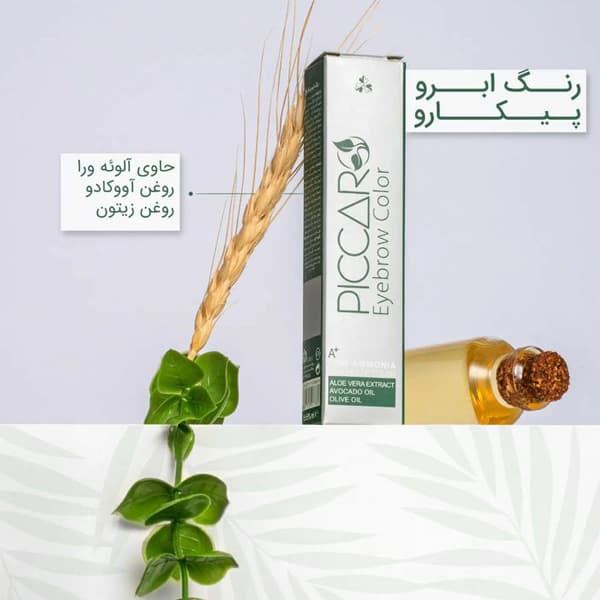 رنگ ابرو پیکارو شماره 9 حجم 15 میلی لیتر رنگ بلوند روناسی — تصویر ۲