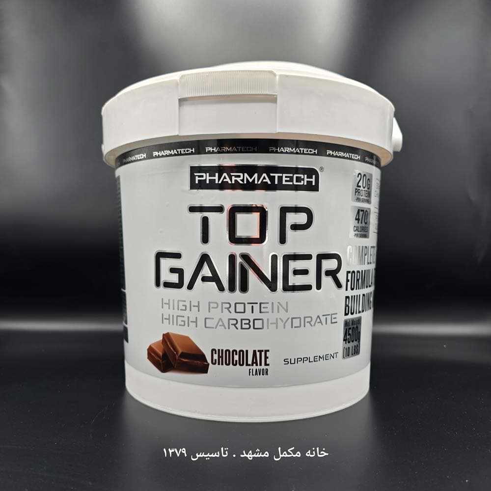 تاپ گینر ۴۵۰۰ گرمی برند فارماتک(شکلاتی)