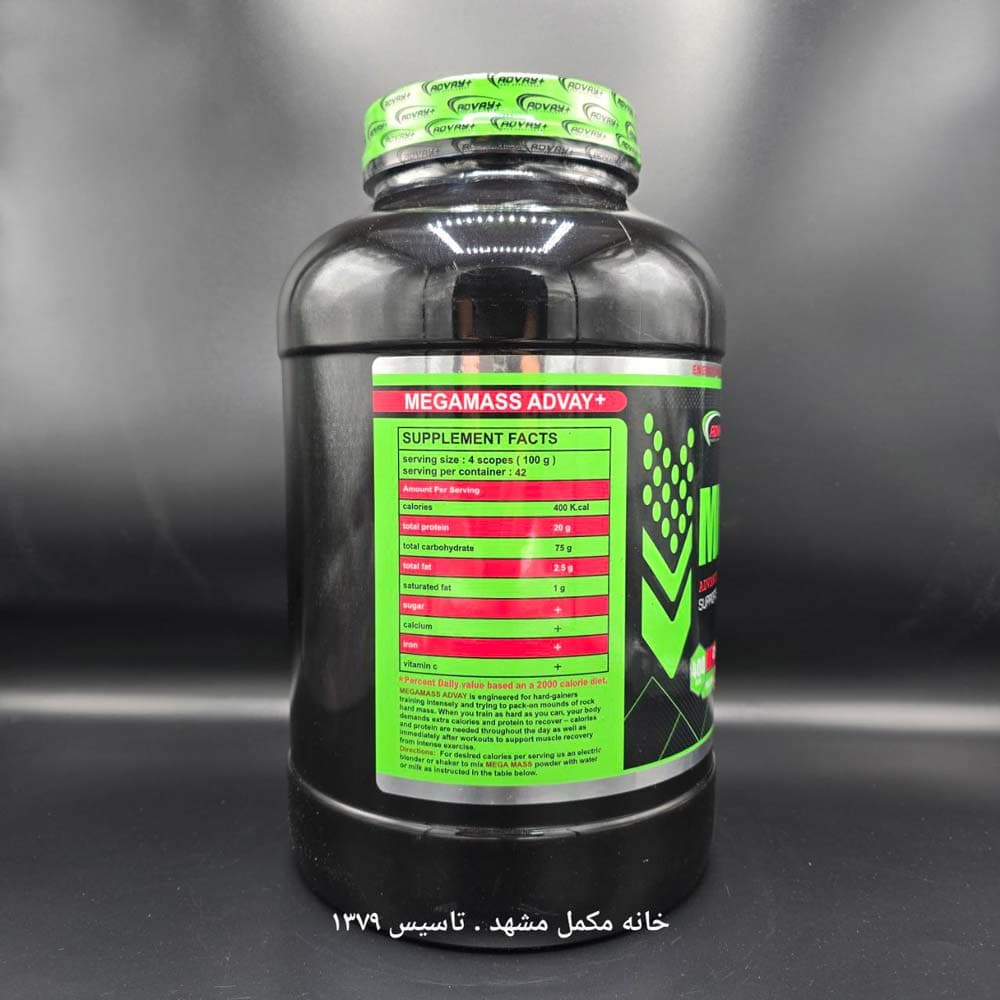 مگامس ۱۰۰۰ گرم برند ادوای — تصویر ۲