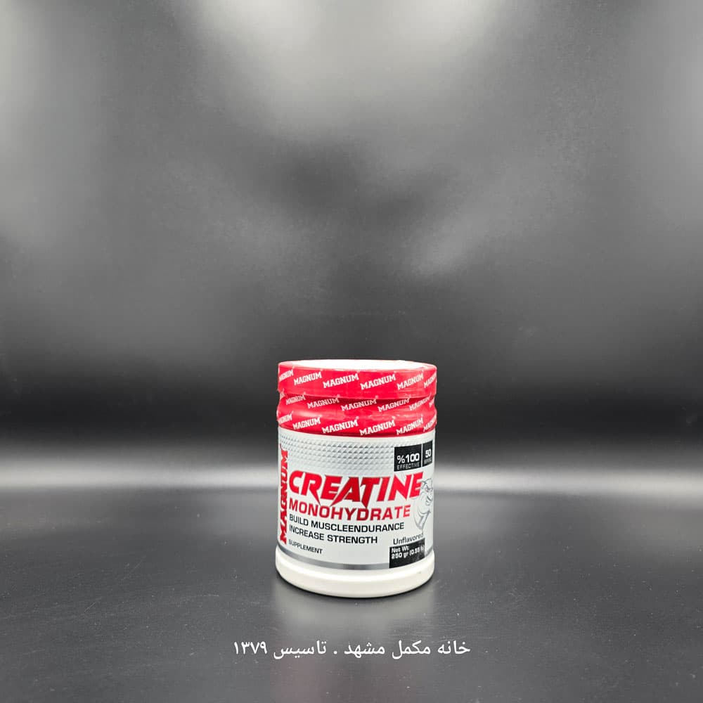 کراتین ترکیبی مگنوم 250 گرم(کراتین_ بتاآلانین)