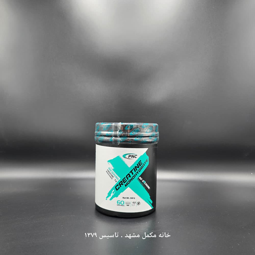 کراتین ۳۰۰ گرمی مونوهیدرات کارن پی ان سی(PNC)