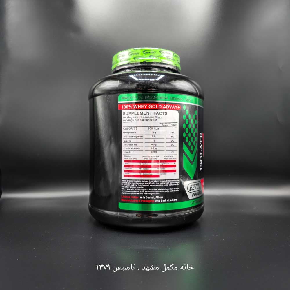 وی گلد ادوای ۲۲۷۰ گرم — تصویر ۲