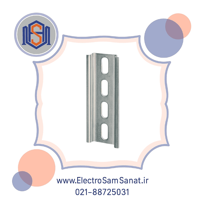 ریل تابلویی آبکاری شده گالوانیزه سرد با ارتفاع 7.5 میلیمتر رعدالکتریک