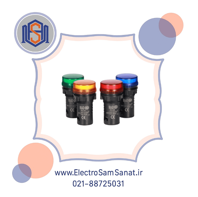 چراغ سیگنال LED قابل تعویض رعد مدل RSL 24-110-220V