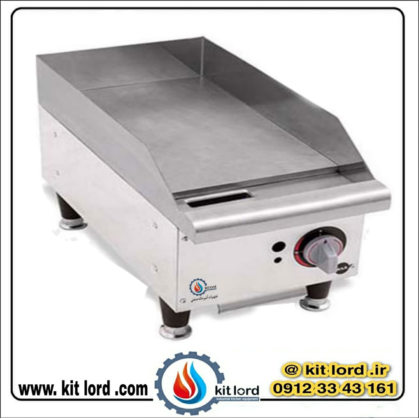 گريل طرح apw آمریکا گازی رومیزی 30 سانتی صحفه تخت مغناطیسی روغنی — تصویر ۲
