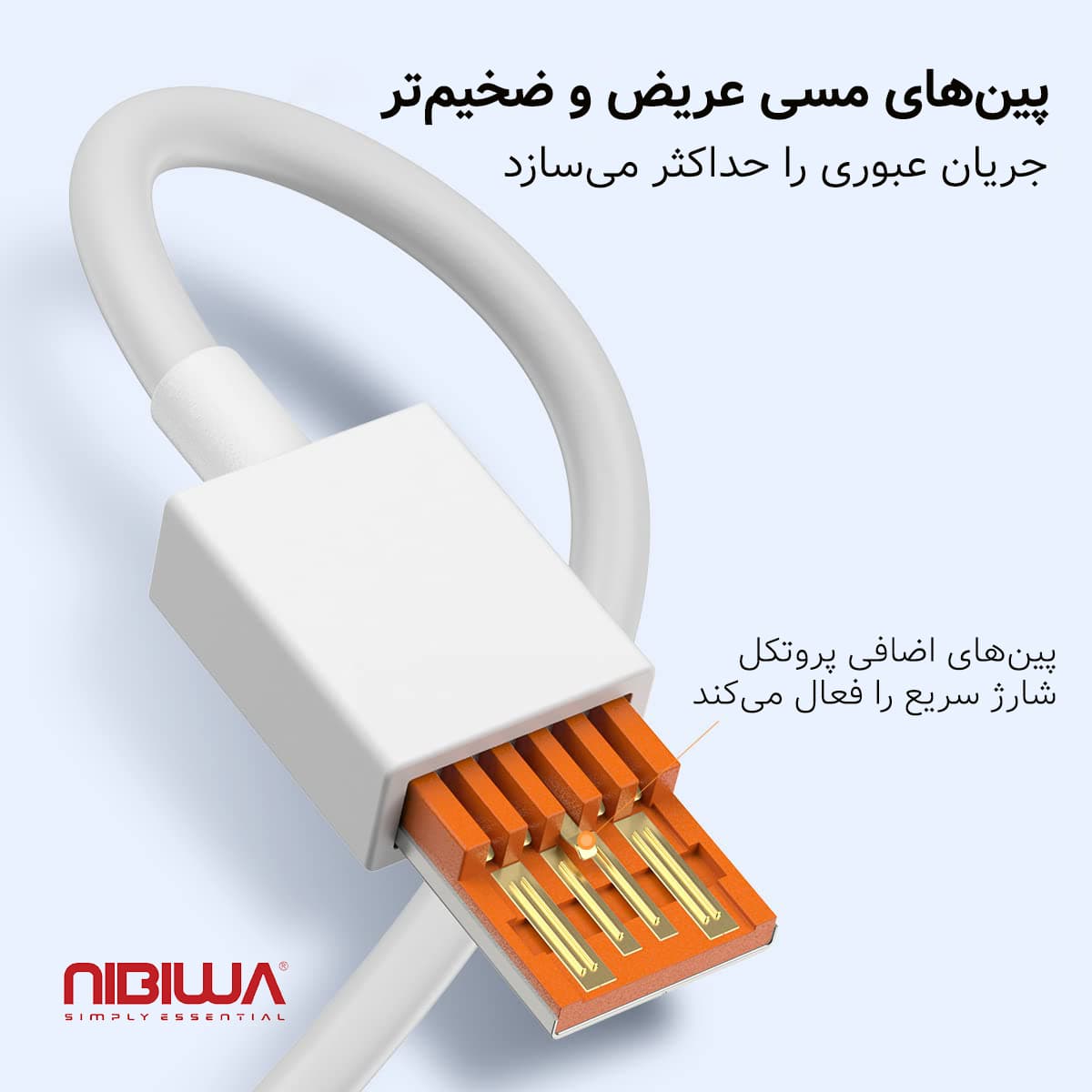 کابل تبدیل USB به USB-C نیبیوا مدل Fast Charge 120W طول 1.5 متر — تصویر ۴