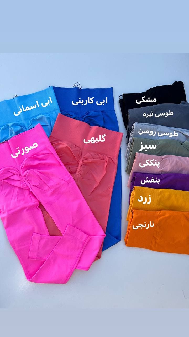 لگ رنگین کمان کد 2025