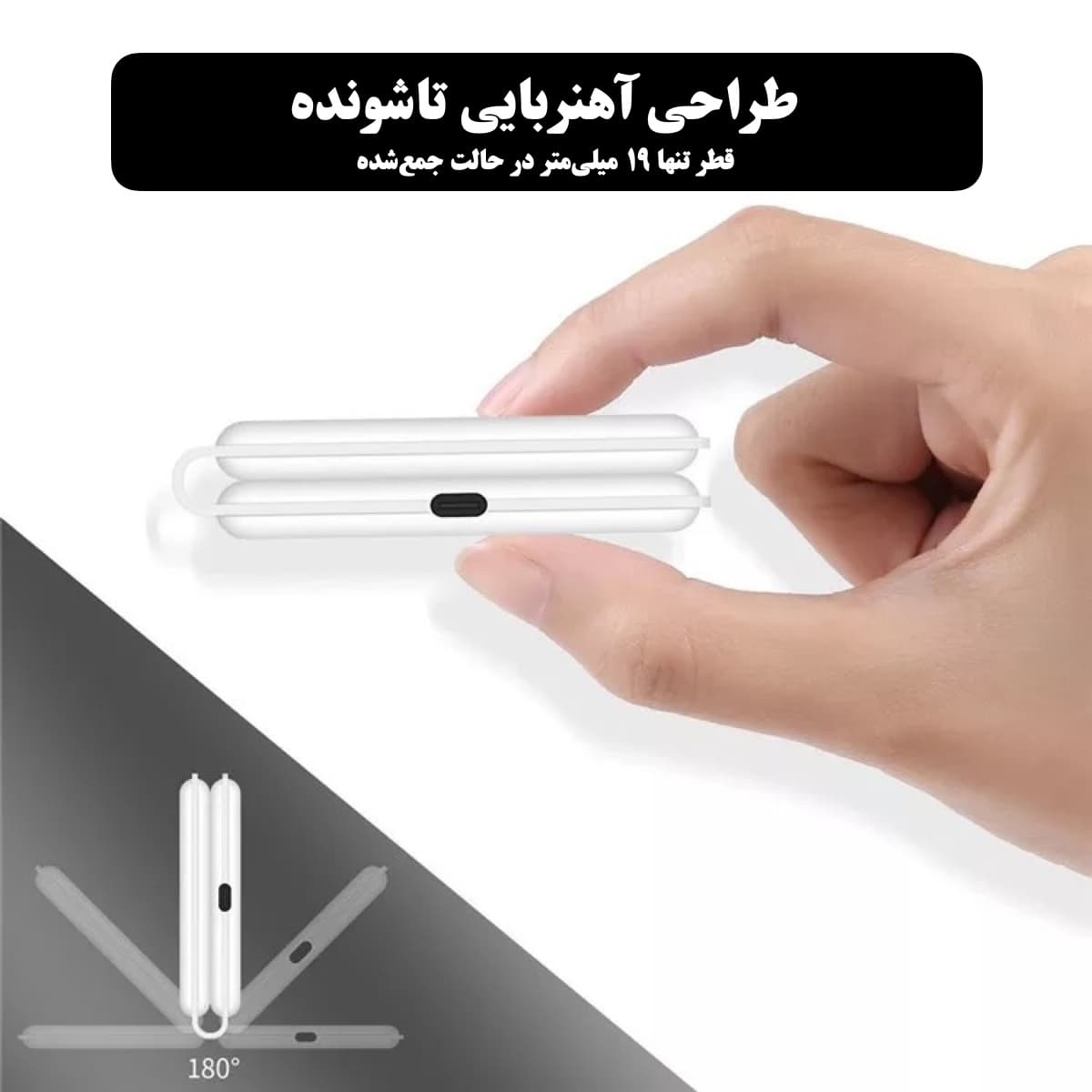 داک شارژر بی سیم مدل مگ سیف تاشو — تصویر ۳