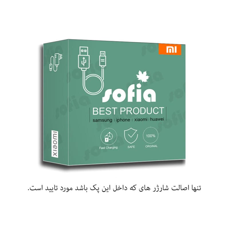 شارژر دیواری شیائومی مدل 33W به همراه کابل تبدیل USB-C — تصویر ۴