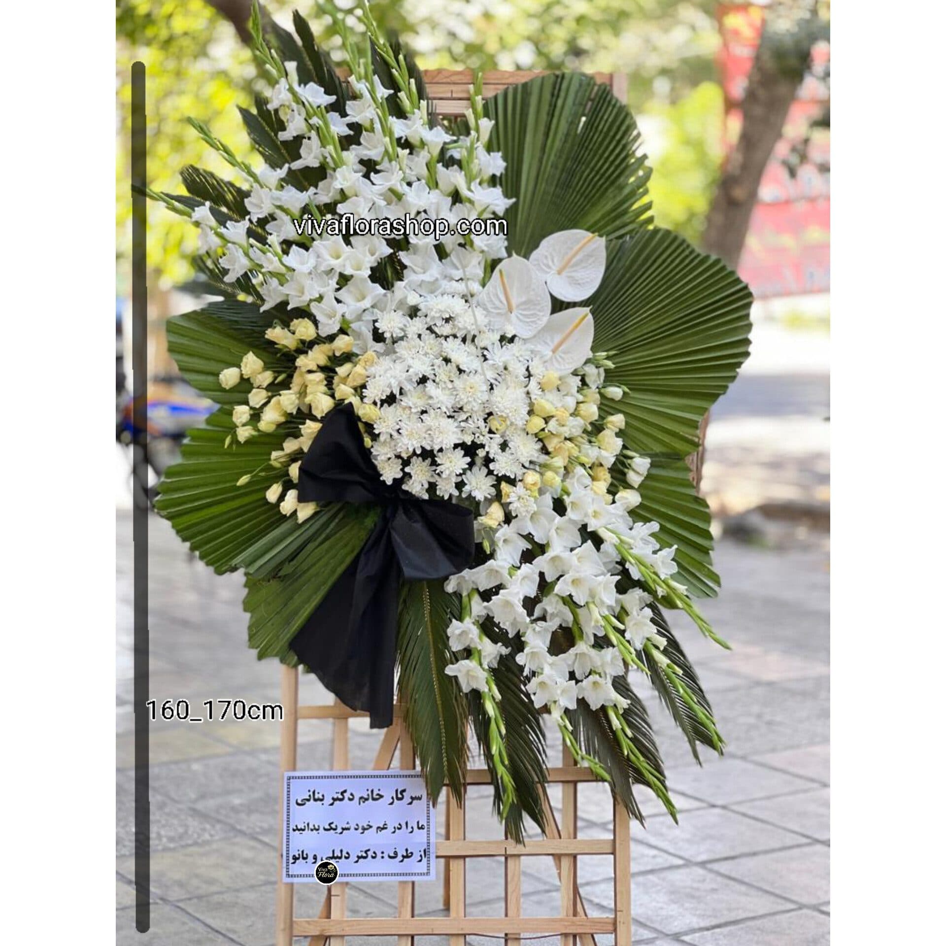 تاج گل روشنای خاطره