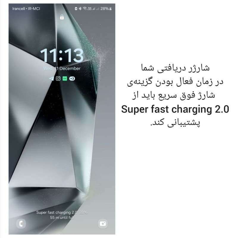 شارژر دیواری 45 وات سامسونگ مدل Super Fast Charge 2.0 به همراه کابل تبدیل USB-C — تصویر ۹