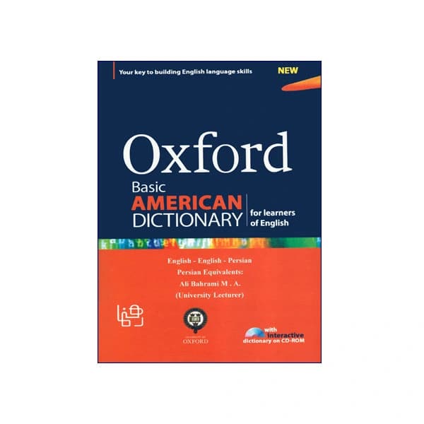 کتاب آموزشی انگلیسی Oxford Basic American dictionary _IELTS. نسخه انگلیسی. پی دی اف.