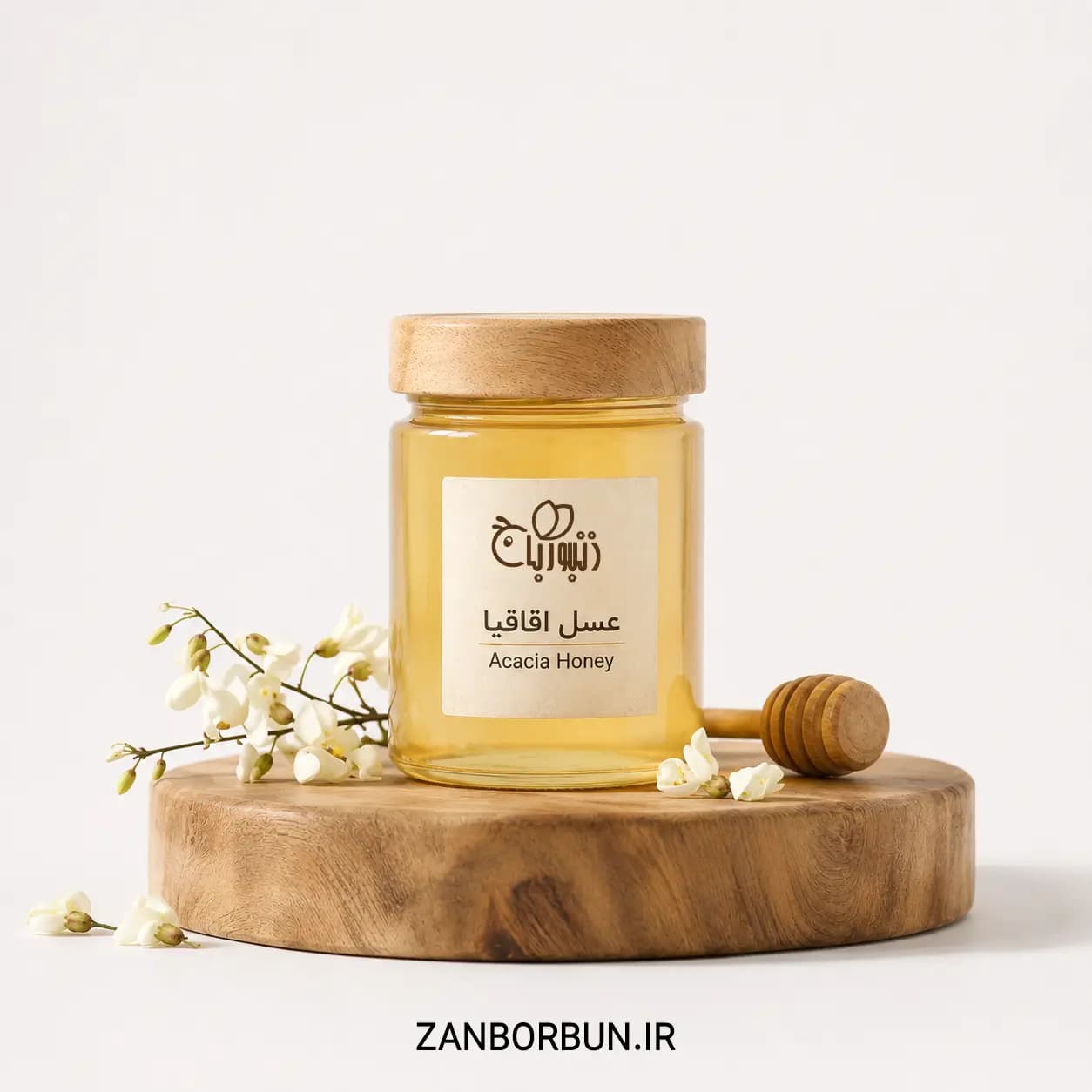 عسل اقاقیا | Acacia Honey