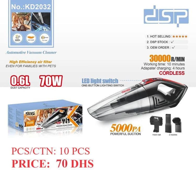جارو شارژی دی اس پی مدل DSP KD-2032