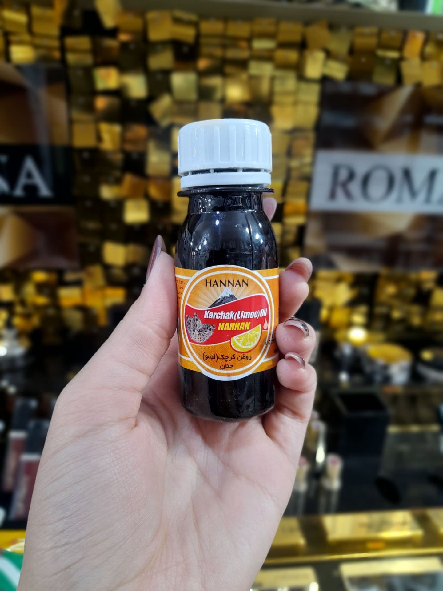 روغن کرچک (لیمو) سبز کوه