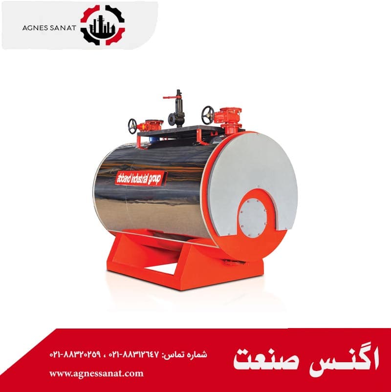 دیگ فولادی آبگرم 130000 آب بند