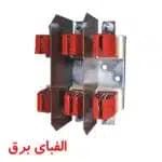 پایه فیوز کاردی فلزی 160 آمپر با حفاظ 1 پل 2M6*2M6 سایز 00 ای تی آی